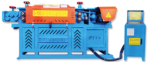 BPS1575-GF87數控變頻調直切斷機