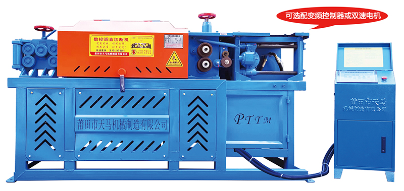 D1104系列數控調直切斷機